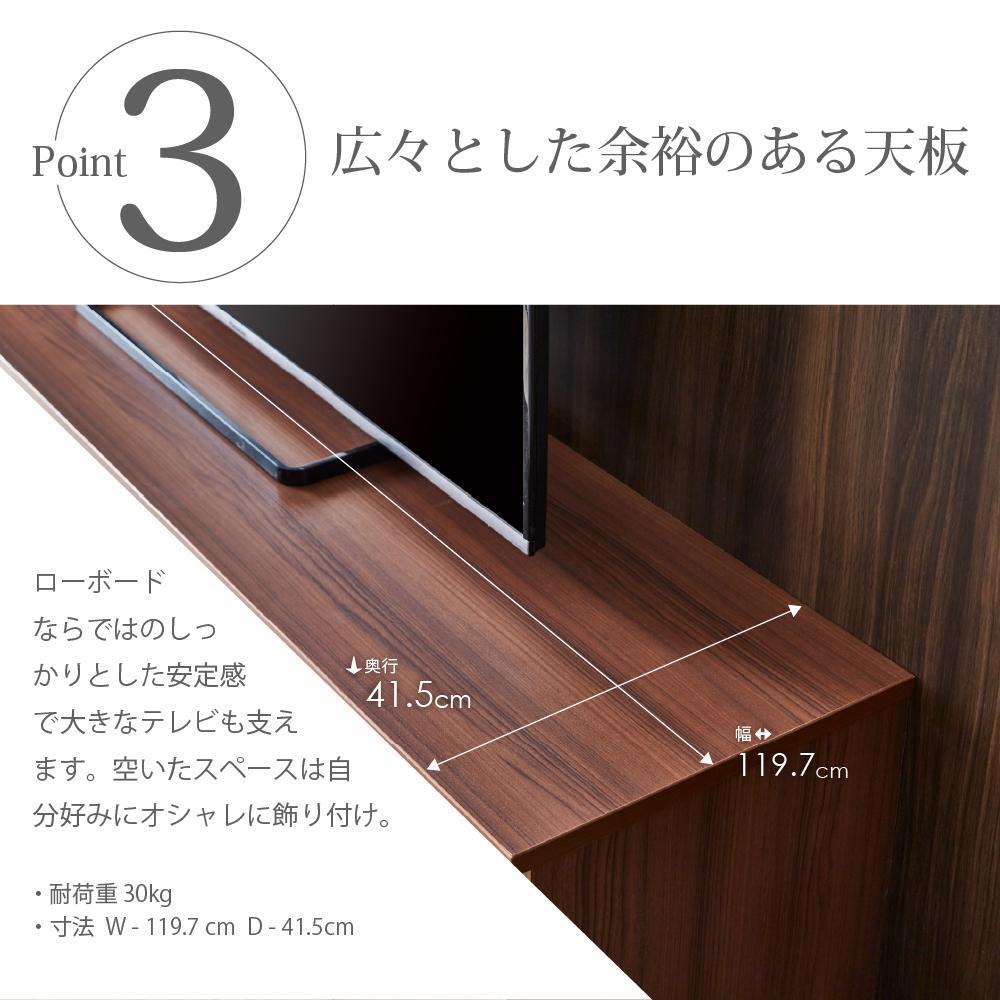 テレビボード  【リノア 120】 ヒッコリーホワイト