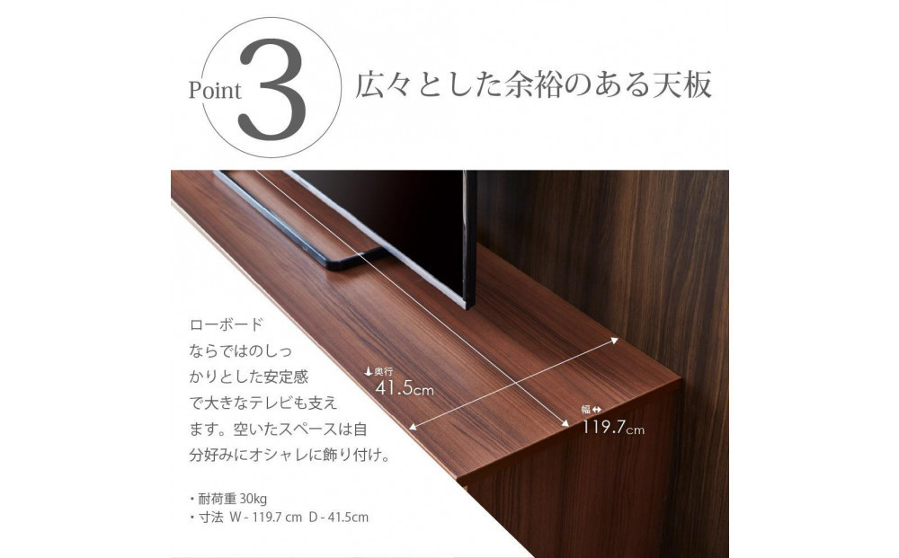 テレビボード  【リノア 120】 レガートチーク