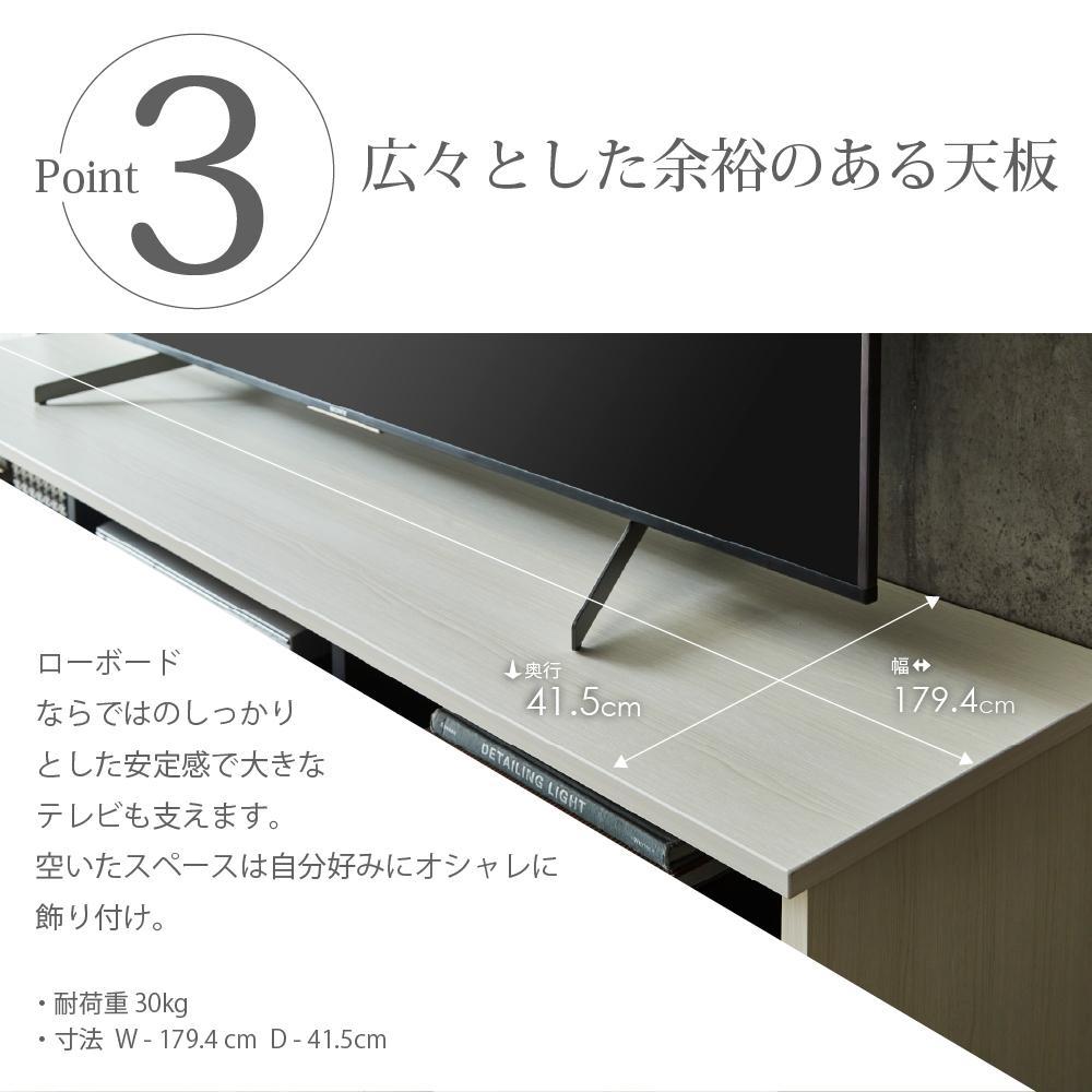 テレビボード  【リノア 180】 ヒッコリーメテオ