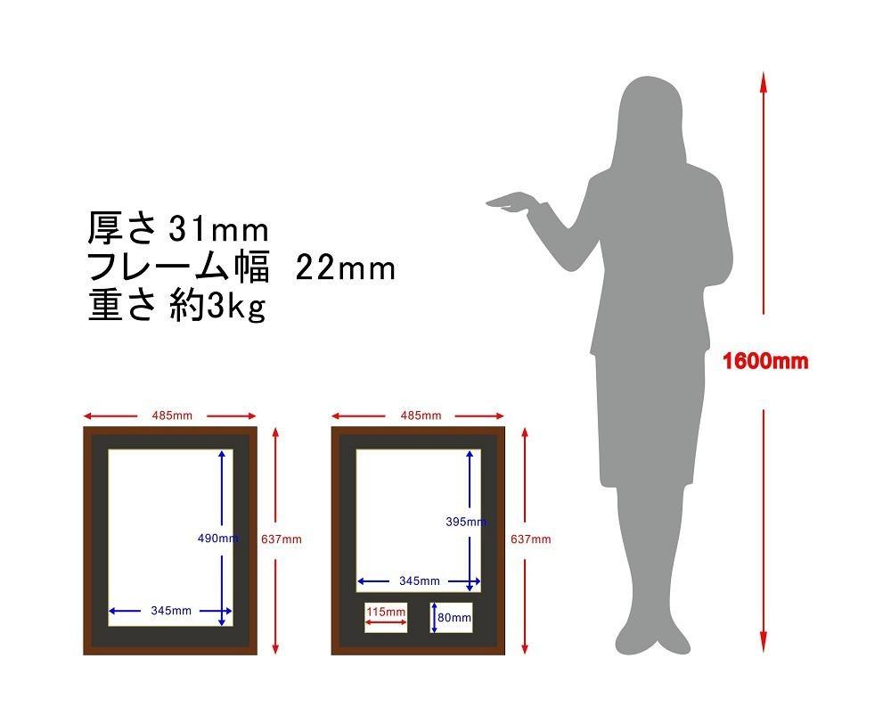 【大川市】 スポフレミニ ユニフォーム額縁（写真なし）【茶】