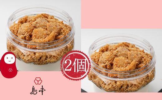 ほたてめんたい 160g×2個 ( 辛子明太子 )