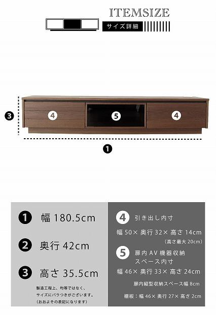 180幅 TVボード ウォールナット 国産 日本製 大川家具 完成品 天然木 木製 無垢 テレビ台 おしゃれ ローボード ロータイプ ブラウン 茶