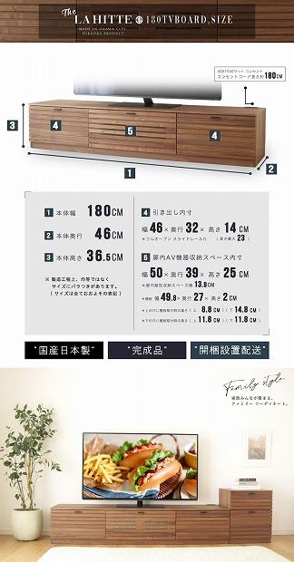 180幅 TVボード ウォールナット 国産 日本製 大川家具 完成品 天然木 木製 テレビ台 ルーバー 格子 おしゃれ ローボード ブラウン 茶