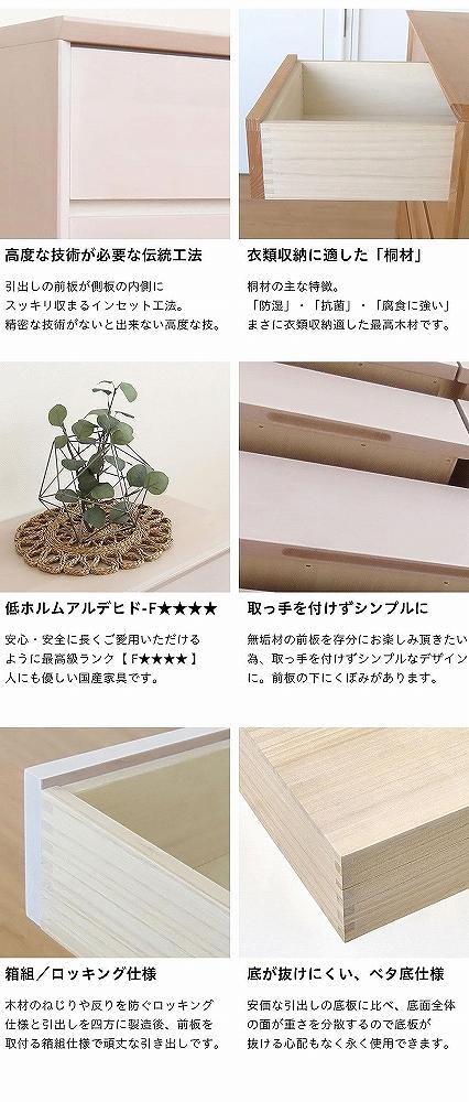 120幅 ローチェスト ホワイト 白 シンプル チェスト タンス たんす アルダー材 天然木 国産 大川家具 完成品 大容量