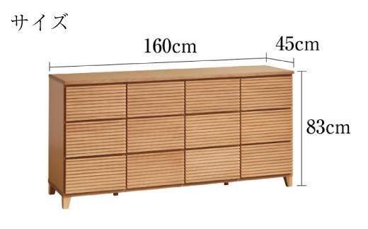 160幅3段 ナチュラル チェスト タンス 国産 大川家具 完成品 おしゃれ