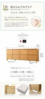 160幅2段 ナチュラル チェスト タンス 国産 大川家具 完成品 おしゃれ