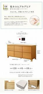 120幅2段 ナチュラル チェスト タンス 国産 大川家具 完成品 おしゃれ