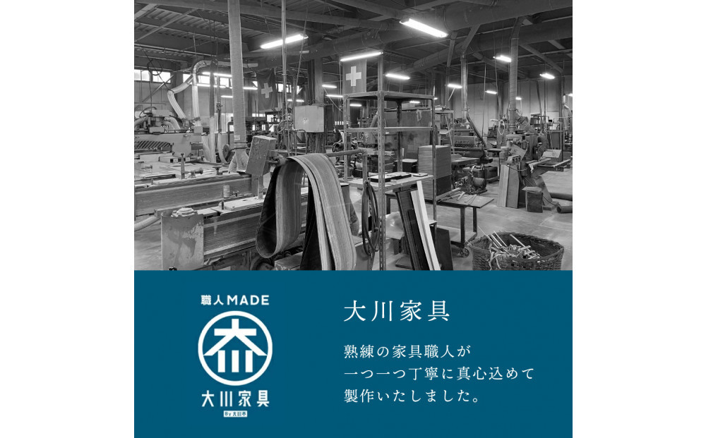 サイドボード 幅160cm オーク 引出し 4杯 開き戸 稼働棚 コンセント 収納 天然木 国産 大川家具 完成品