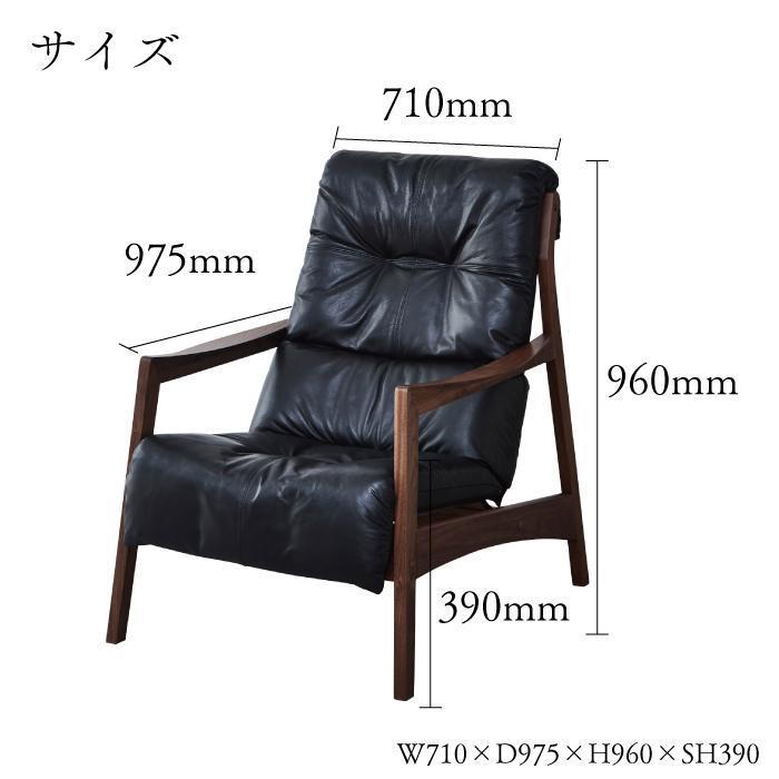 【開梱設置】MARUSHO モルビド 1人掛けソファー ブラック