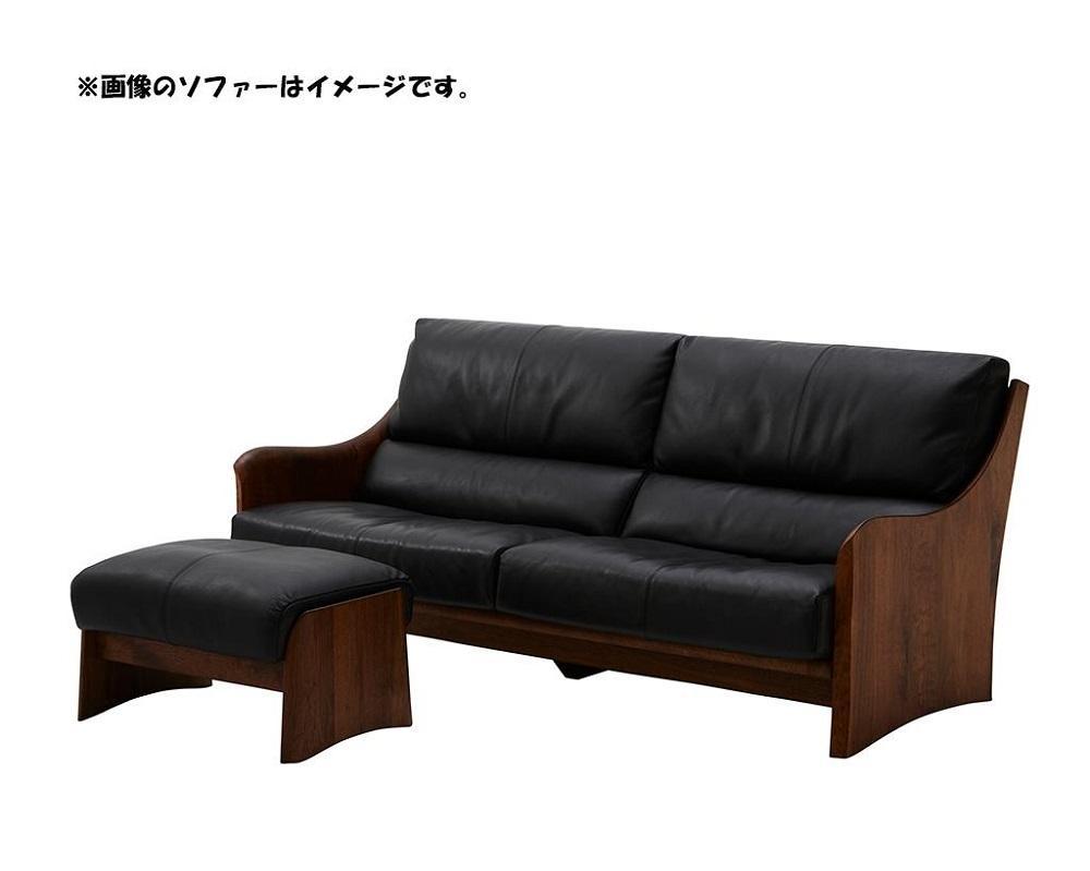 【MARUSHO】NATURA オットマン