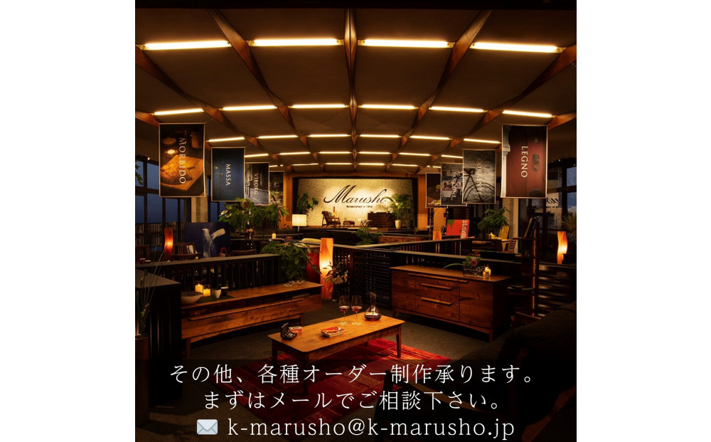 【MARUSHO】オーダー家具チケット 5万円相当 丸庄 大川市 大川家具 国産 日本製 特注家具 木製家具 オーダーメイド インテリア テーブル ソファ チェア リビング ダイニング 収納 ウッド 本革 ウォールナット オーク チェリー