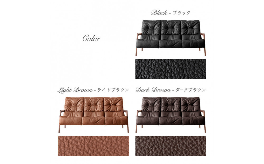 【開梱設置】MARUSHO モルビド 本革 3人掛けソファ ライトブラウン ハイバック 無垢 ソファ 3P 3人掛け ソファー デザイナーズ 和モダン 牛革 天然木 レザー 日本製 大川家具 丸庄 リビング 本革ソファ デザイナーズ おしゃれ