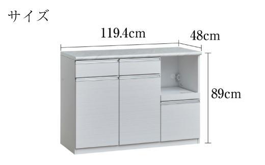 【開梱設置】メアリー キッチンカウンター 幅120cm レンジ台 完成品 大型レンジ対応 キャスター付 ホワイト 大川家具 日本製