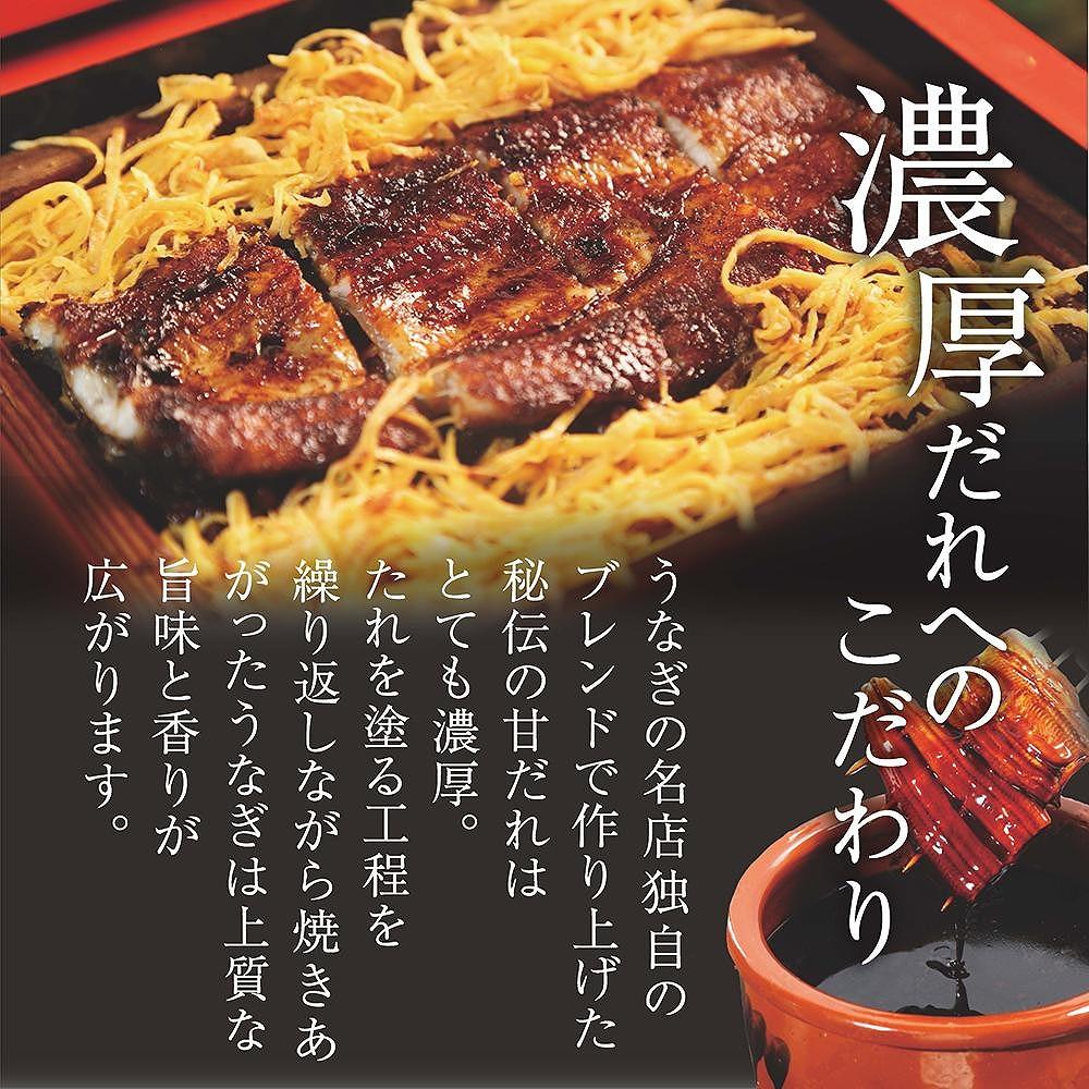 国産 うなぎ蒲焼 2尾 約350g