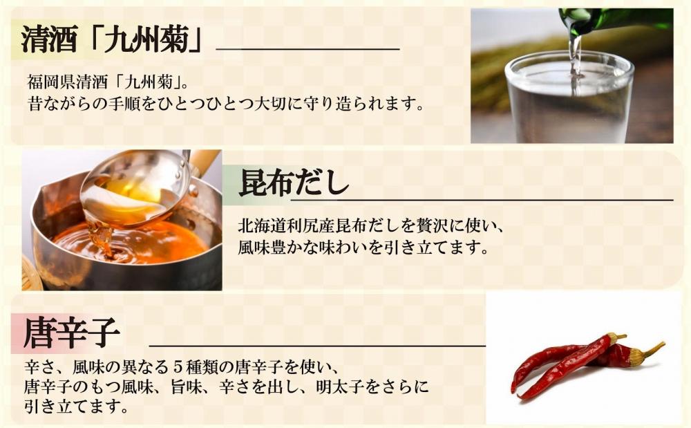 博多紀久屋 辛子明太子「切子」 540g (180g×3)