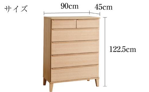 レオ 90-5ハイチェスト：ウォールナット