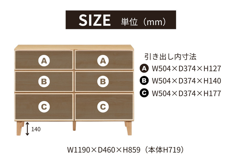 【レッドオーク】大川家具 幅120cm 3段 チェスト -gold-ゴールド