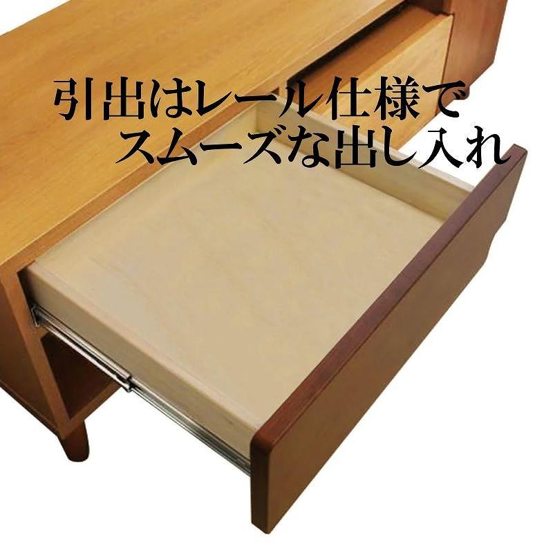 TVボード　135 オスロ　天然木　魅せる収納