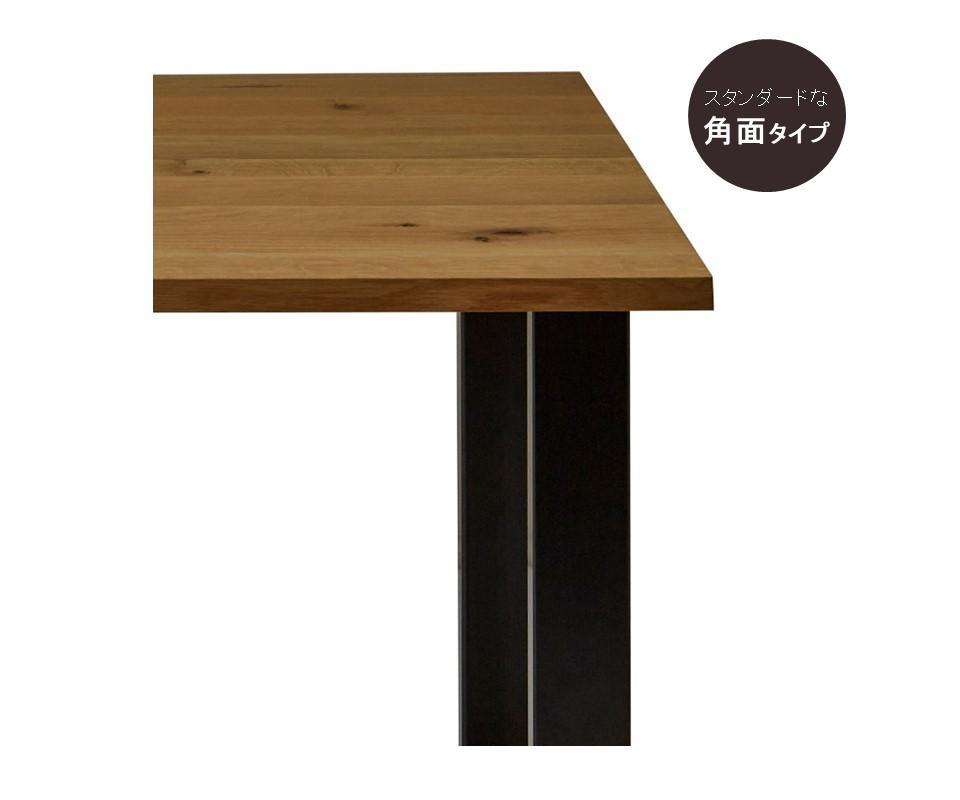 【開梱設置込み】ダイニングテーブル 幅150cm スチールA脚 免疫家具 国産 家具 大川【ホワイトオーク×角面】