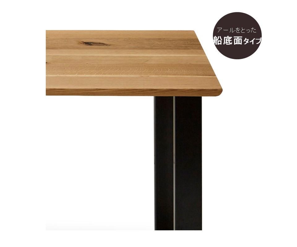 【開梱設置込み】ダイニングテーブル 幅150cm スチールB脚 免疫家具 国産 家具 大川【ホワイトオーク×船底面】