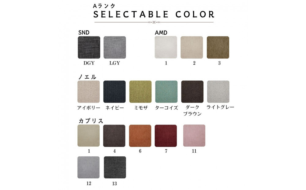 【開梱設置】FASCA レスソファ160cm 2名掛け 選べるカラー(Aランク)と木部素材