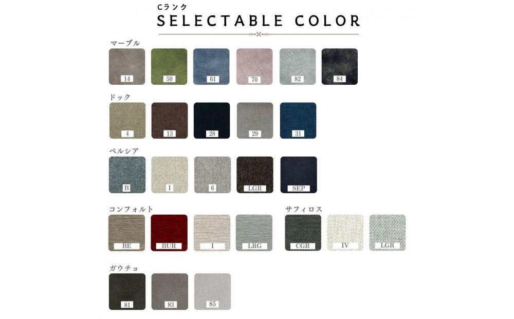 【開梱設置】3名掛け CERE 3Pカウチソファ 選べるカラー(Cランク)と脚部素材