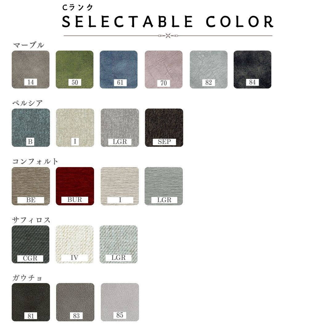 【開梱設置】PAZIO オープンコーナーソファ （右肘）180cm ☆クッション２ケ付き☆　選べるカラーと脚部素材（Cランク）