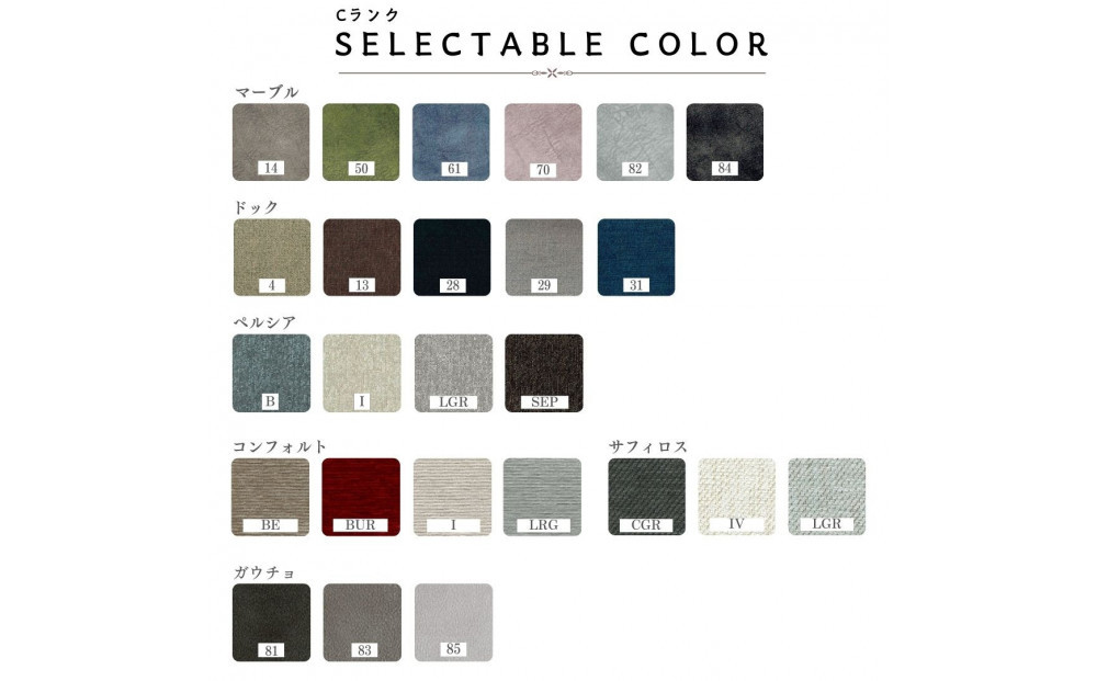 【開梱・設置】PAZIO ソファセット 280cm（R）右側カウチ　選べるカラー（Cランク）・脚部素材