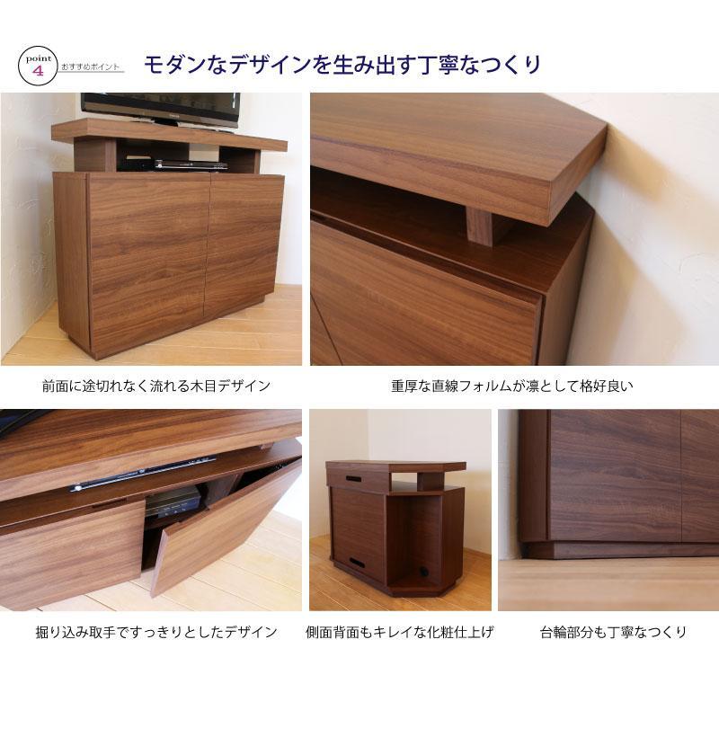 FLARE コーナーテレビ台 ハイタイプ