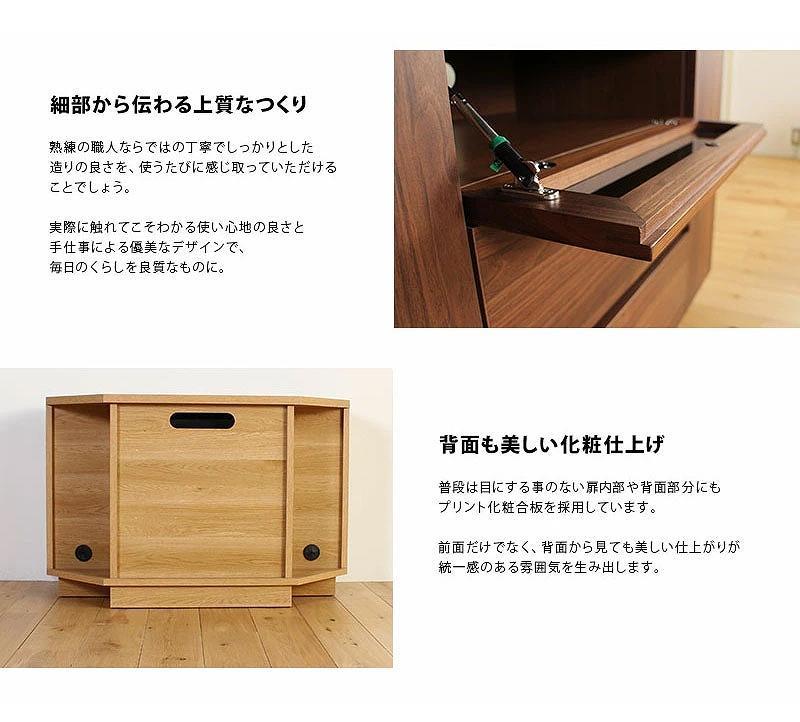 Edge コーナーテレビ台