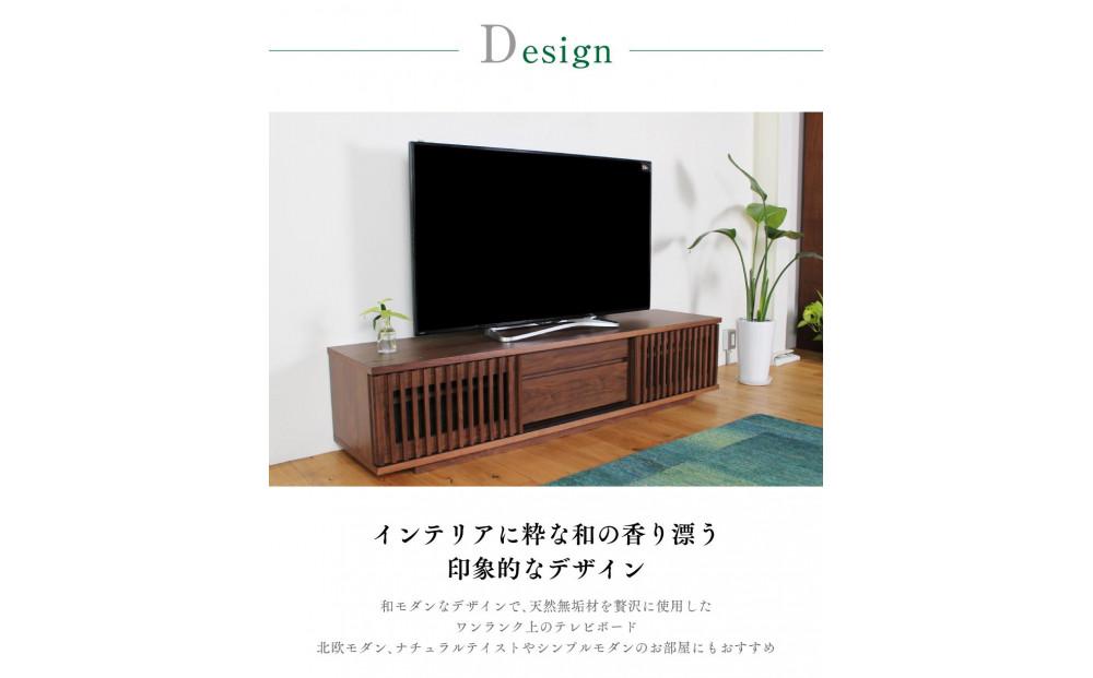 FUGA テレビボード 幅180cm