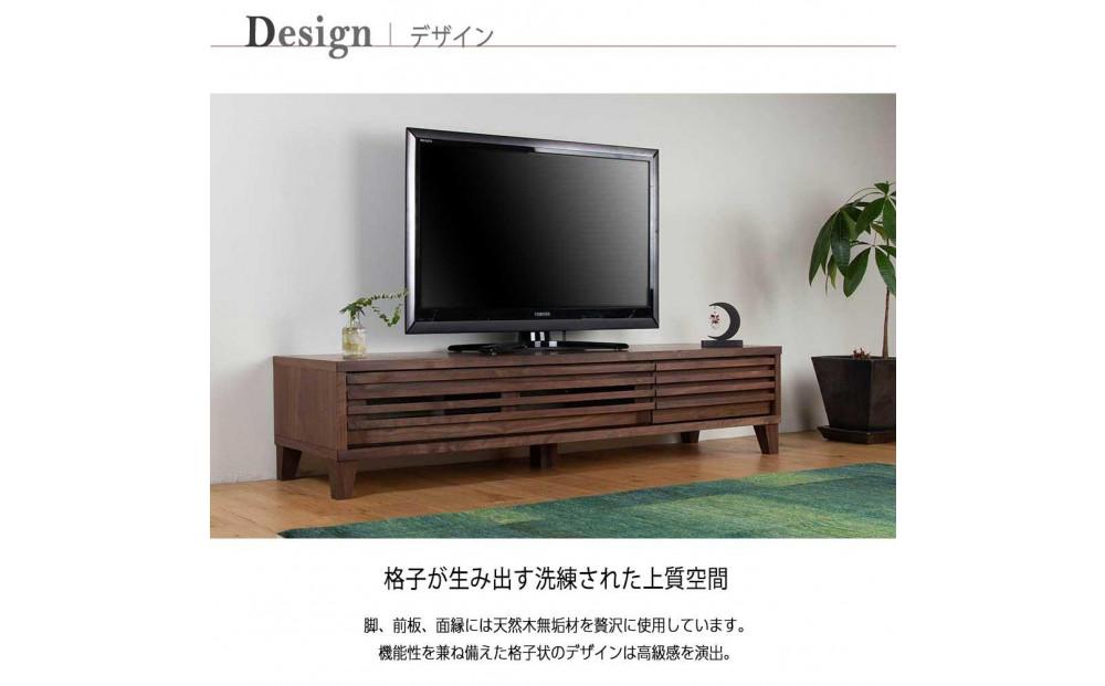 ALMA テレビボード 幅150cm