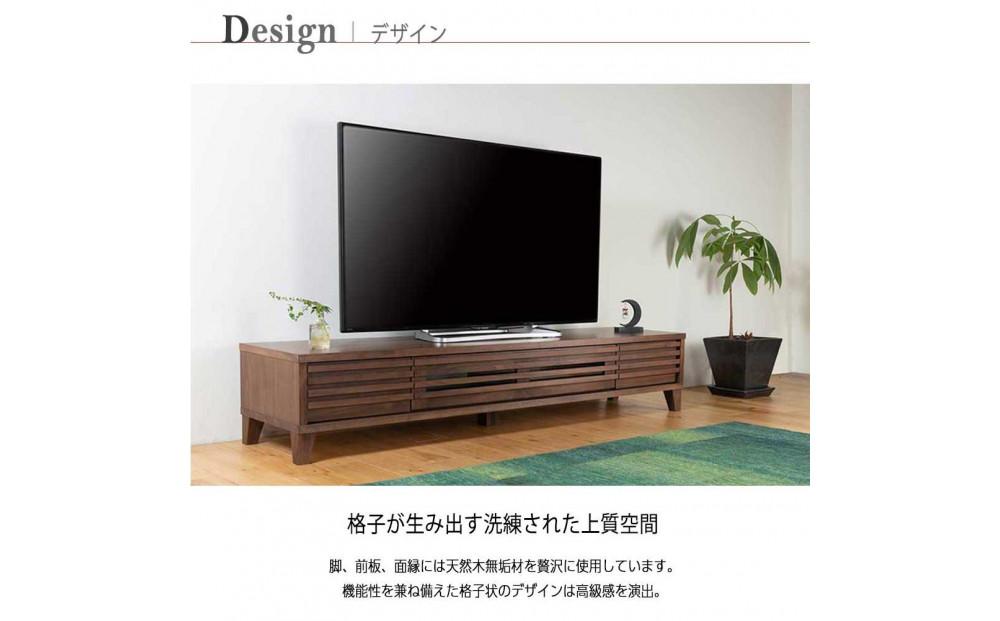 ALMA テレビボード 幅180cm