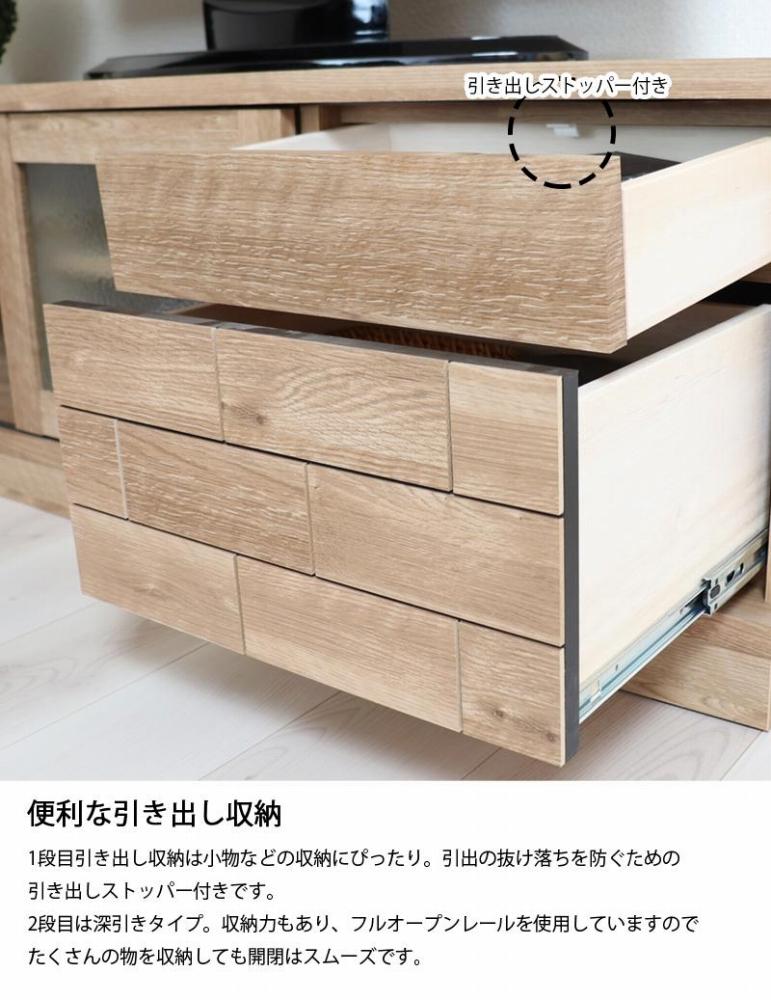 ダッグ 180TVボード 開梱設置 完成品 テレビボード 幅180 ローボード おしゃれ テレビ台 ロータイプ TV台 木製 リビング収納 ナチュラル 国産 隈木工所 KUMAMOKU