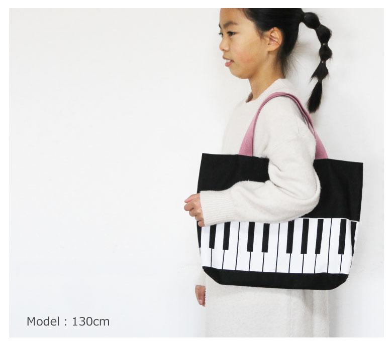 ピアノ柄 レッスンバッグ【持ち手カラー：ピンク】