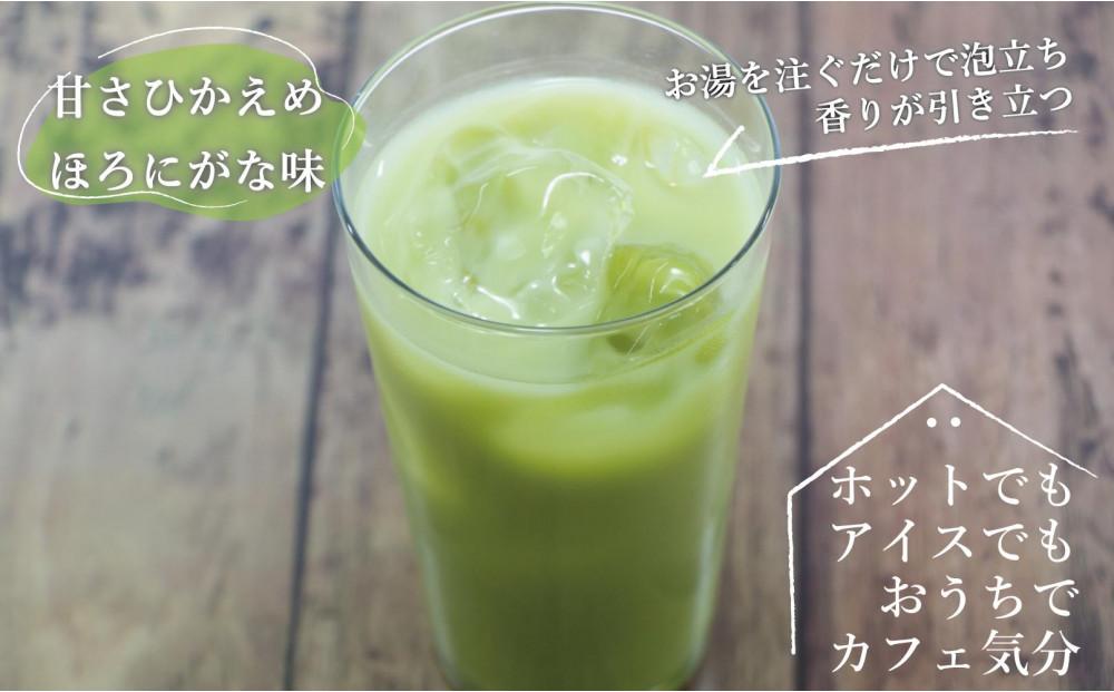 濃厚八女抹茶ラテ（150g×2） 2袋セット