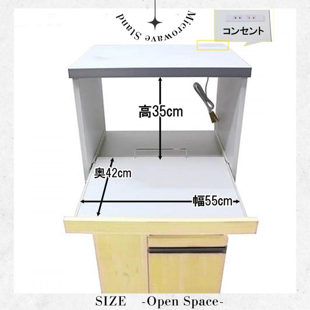 家事楽スライド式キッチン収納！レンジも炊飯器もポットもOK！便利な2口コンセント付き！ 60レンジ台 パートナー1型 SV色 レンジ台 収納 台所 食器棚 炊飯器 台所 台所収納 扉式 60cm 米びつ付き キッチンボード キッチン インテリア 収納家具 キッチンカウンター キッチンラック収納 simple シンプル 日本製 国産 完成品 整理 レンジボード レンジラック 棚 幅60