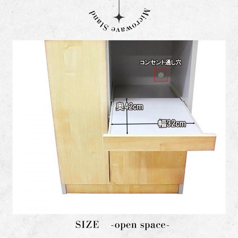 家事楽スライド式キッチン収納！レンジも炊飯器もポットもOK！便利な2口コンセント付き！ 60レンジ台 パートナー2型 NA色 レンジ台 収納 台所 食器棚 炊飯器 台所 台所収納 扉式 60cm 米びつ付き キッチンボード キッチン インテリア 収納家具 キッチンカウンター キッチンラック収納 simple シンプル 日本製 国産 完成品 整理 レンジボード レンジラック 棚 幅60