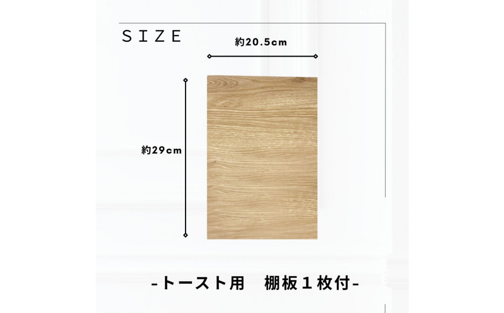 幅45cm　省スペース設計　収納　収納アイテム　米びつ付　無洗米可　木目調　化粧繊維板　家具 大川 大川家具　インテリア　台所収納　キッチン　おしゃれ