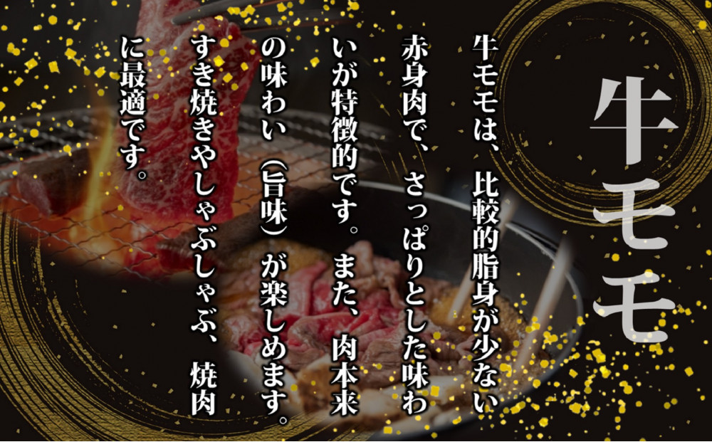 博多和牛 モモ800g ( 焼肉用400g・スライス400g )