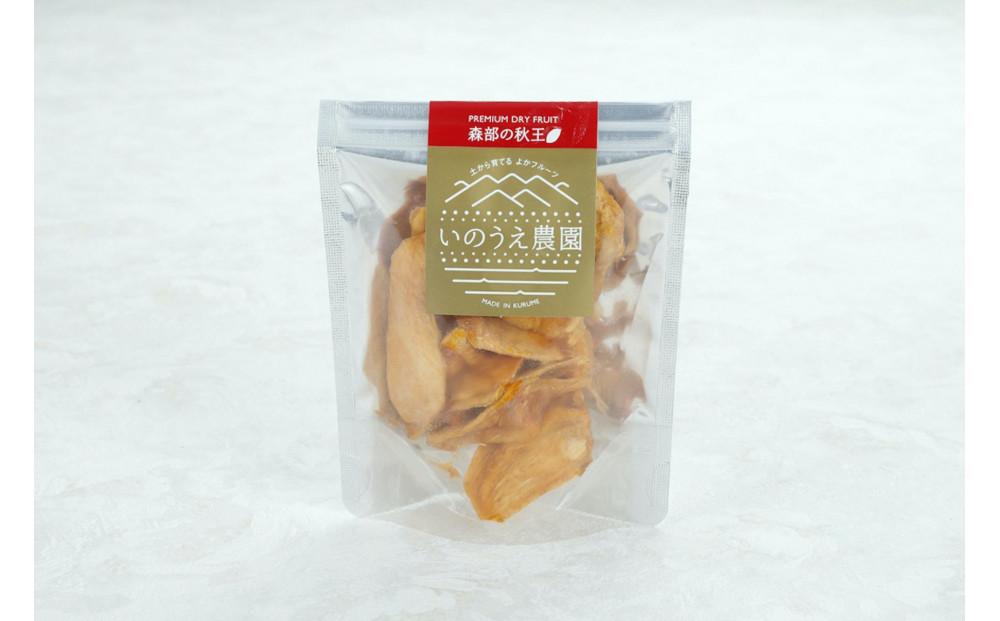 秋王 とよみつひめ セミドライフルーツセット