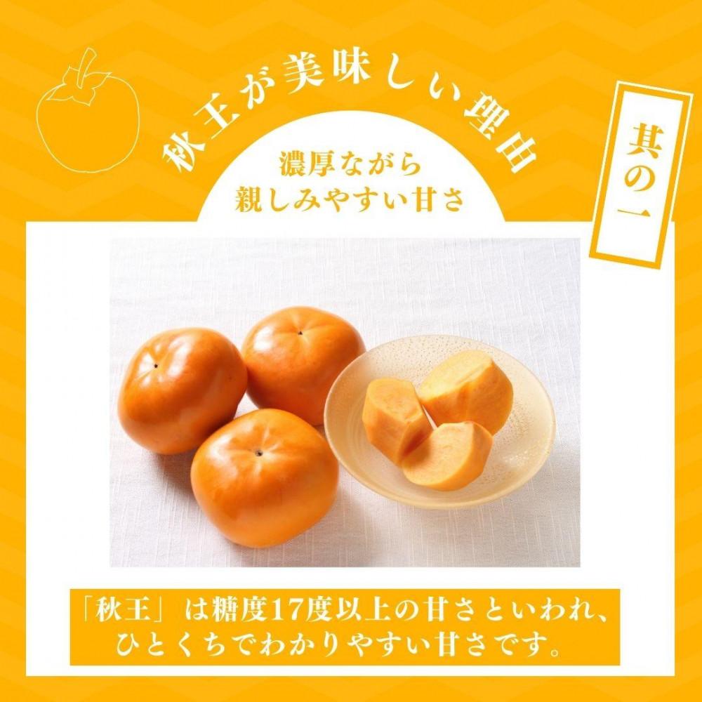 【2026年11月上旬より順次発送】福岡県産 博多秋王【優等品】約10.5kg以上(8玉〜12玉入り)×3箱 うまうまもぐもぐ