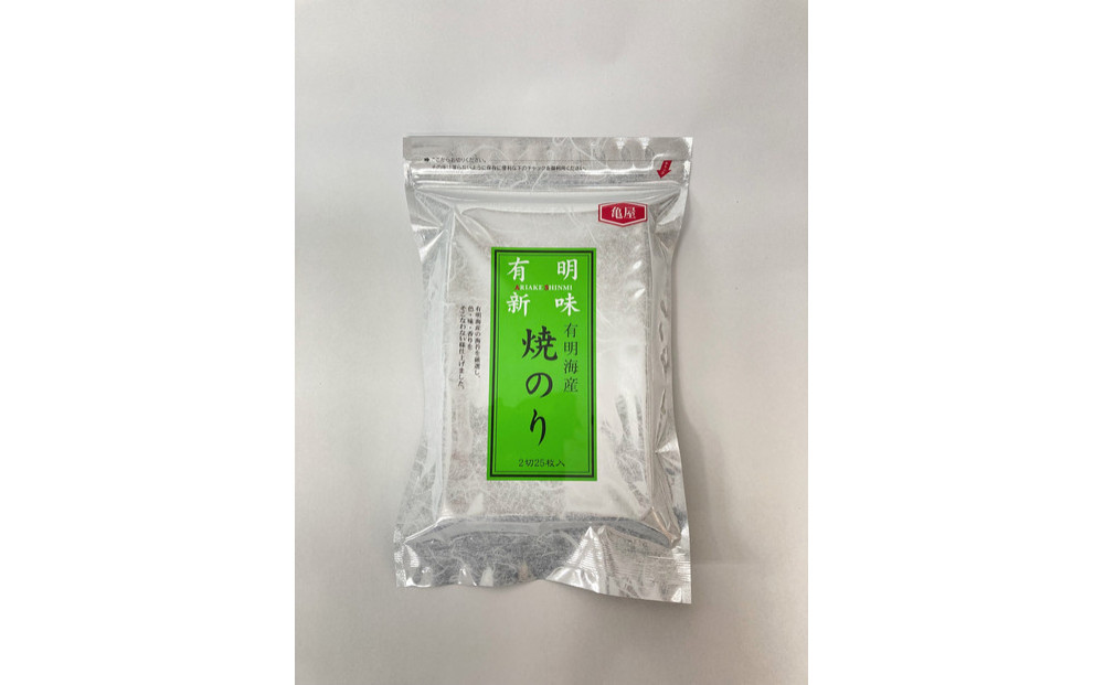福岡有明のり 焼き海苔 2切25枚入×4袋【合計100枚】