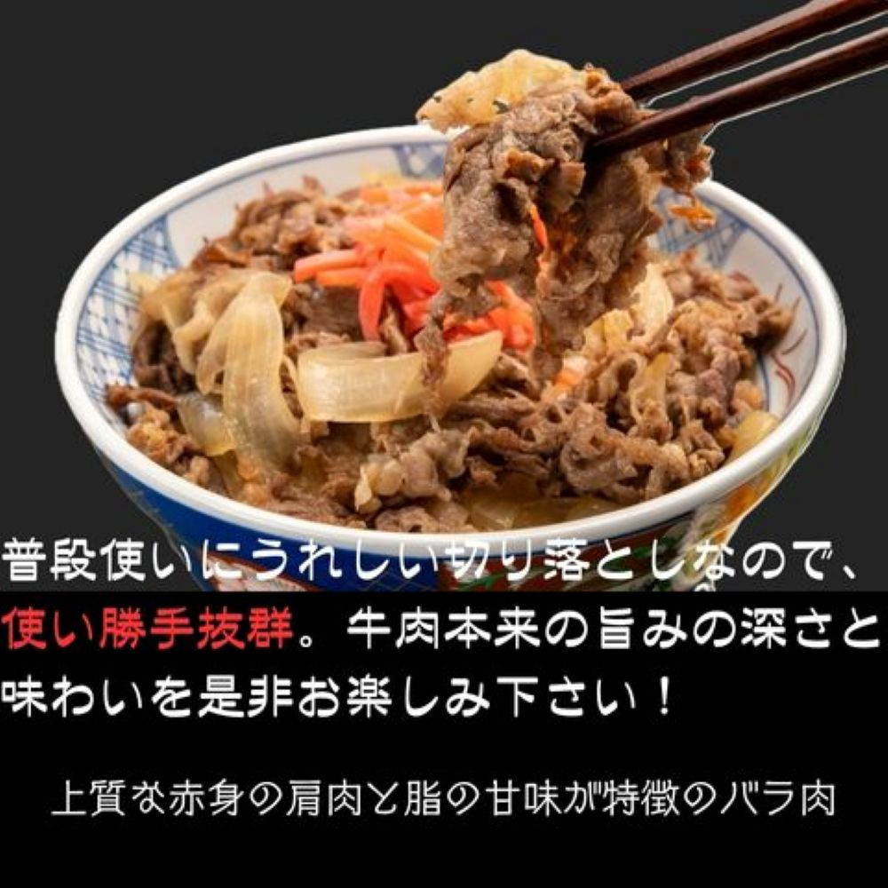 【訳あり】【A4〜A5ランク】博多和牛 切り落とし 250g