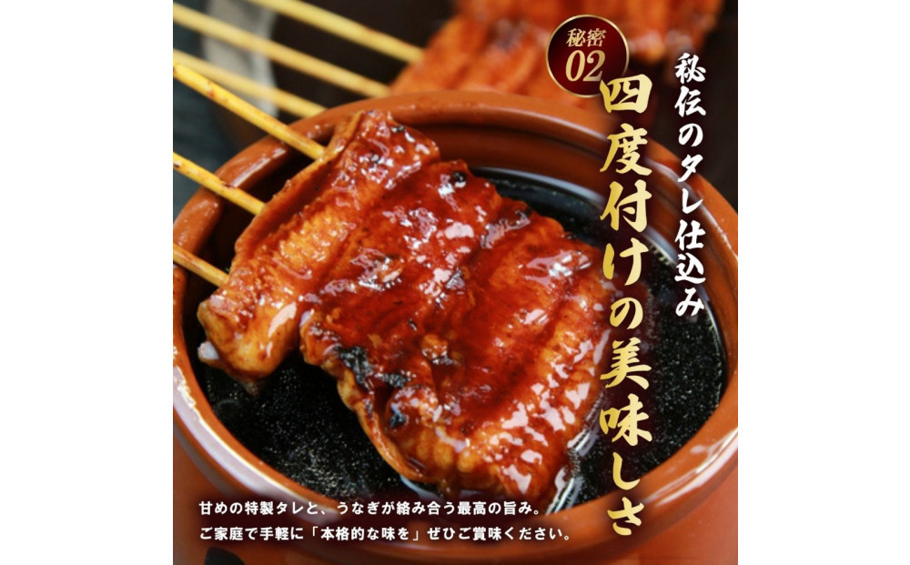 うなぎ蒲焼（国産鰻 200g×2尾）