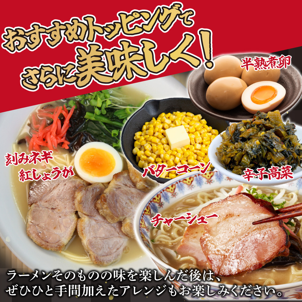 【大川市】とんこつラーメン 8人前（2人前×4パック）