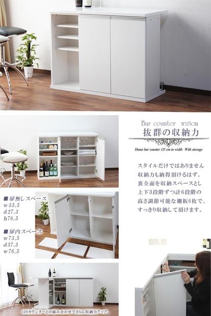 【ブラウン】バーカウンター ハマー115cm