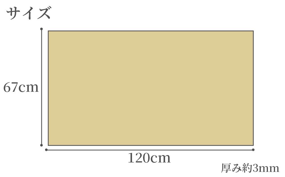 い草玄関マット DXレスパル グリーン 67×120