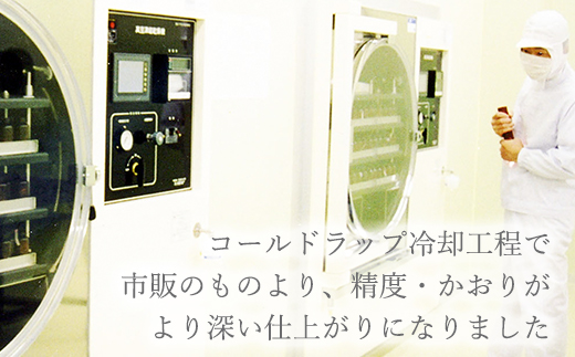 形も味もそのまま楽しめる！完熟あまおう【フリーズドライギフトセット】 (12g×4袋)