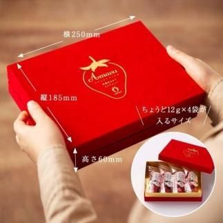 形も味も生のまま！武下さんちの完熟あまおうフリーズドライ 20g×3袋セット 赤いVIPボックスに入れて！